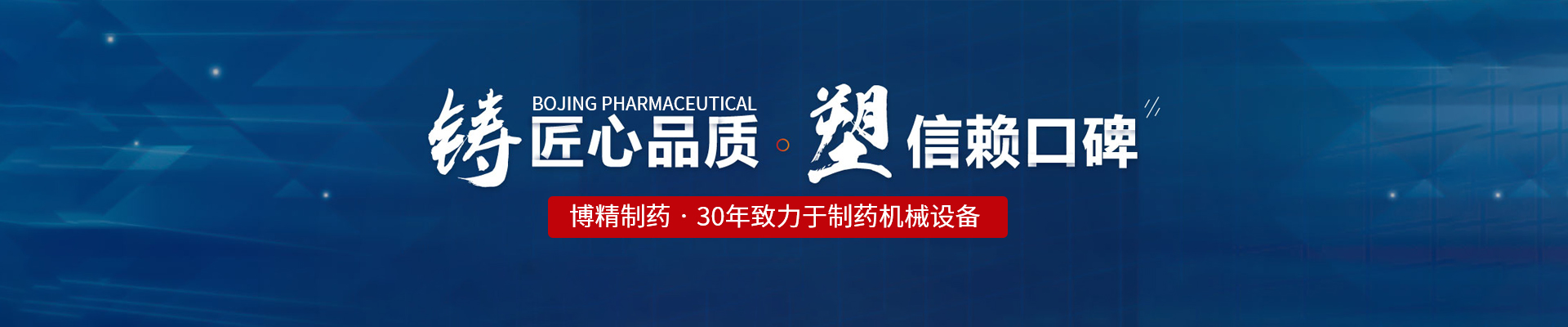 亚搏中国官方网站-亚搏yabo（中国）
